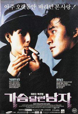 汉城1945 电影海报
