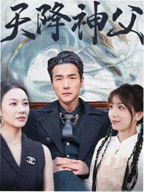 综艺节目创新趋势